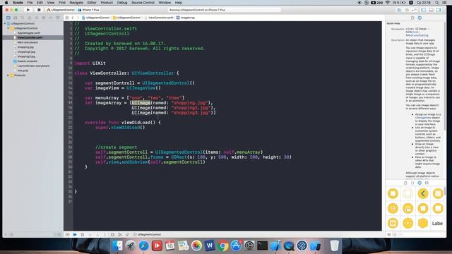Swift c нуля: UIKit урок 7 - UISegmentedControl смотреть онлайн