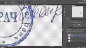 Как перенести печать с подписью с одного документа на другой в фотошоп