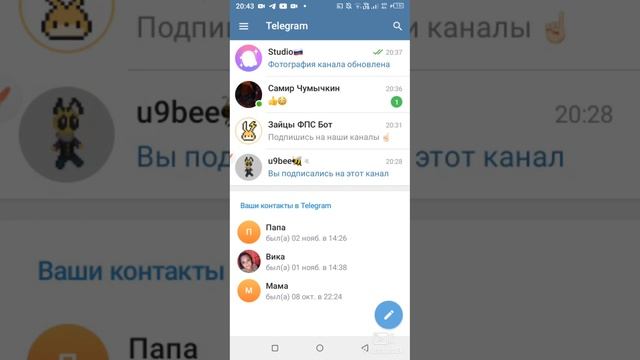 4 ноября 2023 г. смотреть онлайн