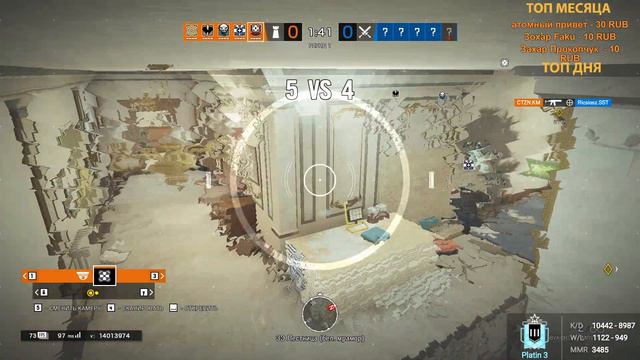 Rainbow Six Siege |Можно заказать музыку|R6S