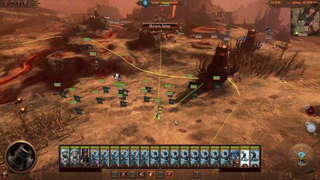 ⚔️Total War: Warhammer III🔊 Прохождение владений Кровавого бога. Легендарная сложность. Часть №6 смотреть онлайн