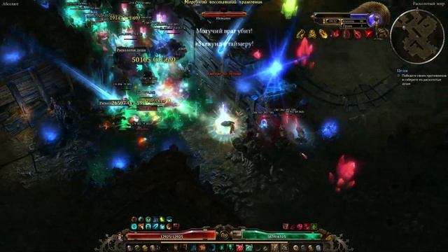 Grim Dawn Forgotten Gods - Боевой маг (Battlemage). Эфирный ритм, пистолет+щит. 80 шард смотреть онлайн