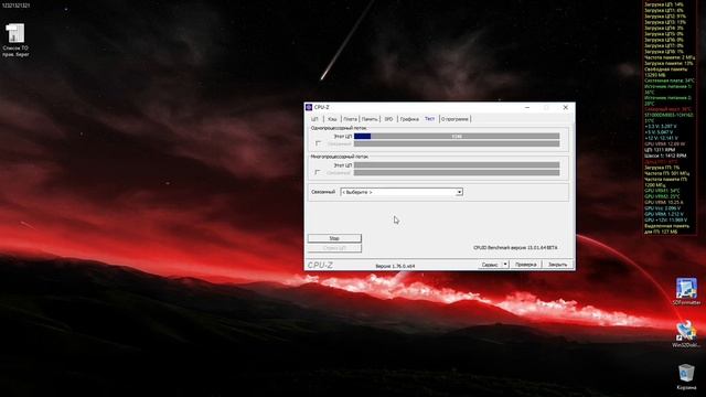 FX8350 4.6ггц в cpu-z bench смотреть онлайн