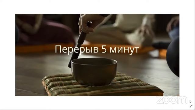 Утренний онлайн-марафон по медитации «Просыпайся!». День 12 смотреть онлайн