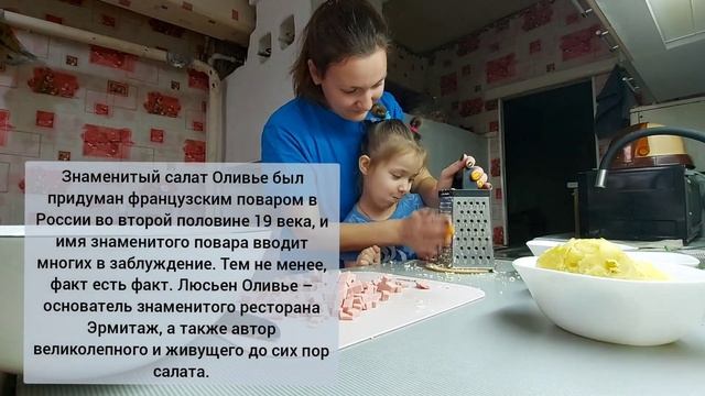 Салат оливье по советскому рецепту