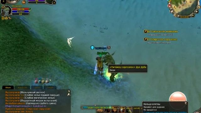 Runes of Magic #3 Збор грибов!! смотреть онлайн