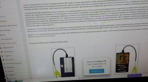 ESR метр. Проверка конденсаторов, не выпаивая