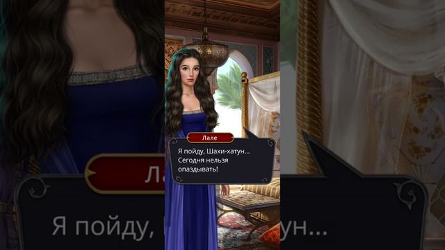 Romance club. Романтический клуб. Часть 1.