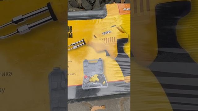 Паяльник импульсный с трансформатором 200Вт, 3-режима + кейс с насадками MASTERTOOL 44-0002 смотреть онлайн