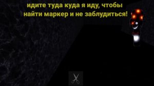 (48-49) Как получить ТИО маркер! || How to get TIO in Piggy: Find The Markers!
