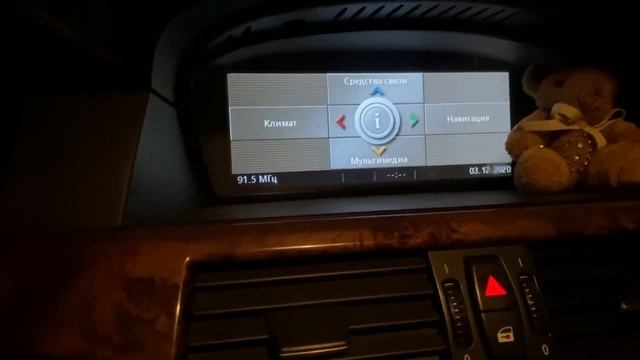 БМВ е60. Прикольная фишечка. смотреть онлайн