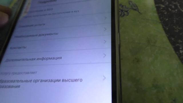 Мировая актуальность