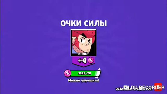 Новый Приватный Сервер Бравл Старс смотреть онлайн