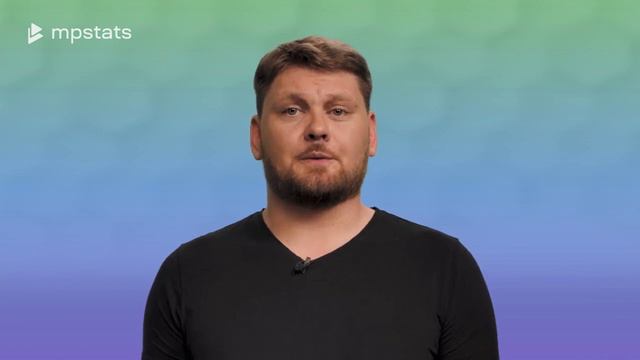 Как работает MPSTATS_ Полный функционал инструментов и возможностей сервиса аналитики маркетплейсов