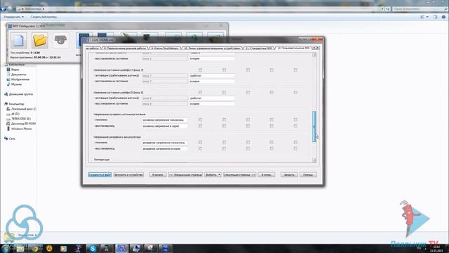 GSM-сигнализация "Элемент Е-1120". Часть 1 - Обзор и настройка смотреть онлайн