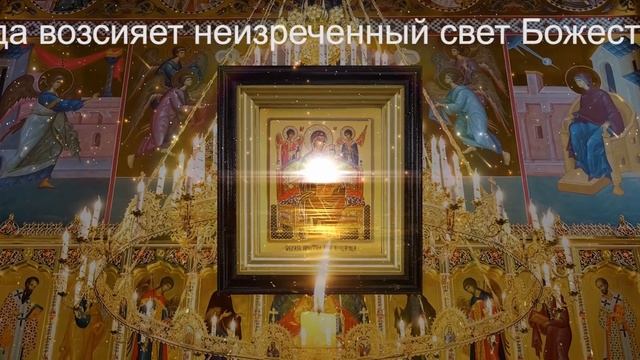 ЧУДО МОЛИТВА ГОСПОДНЯЯ. Лечение всего организма за 1 минуту! смотреть онлайн