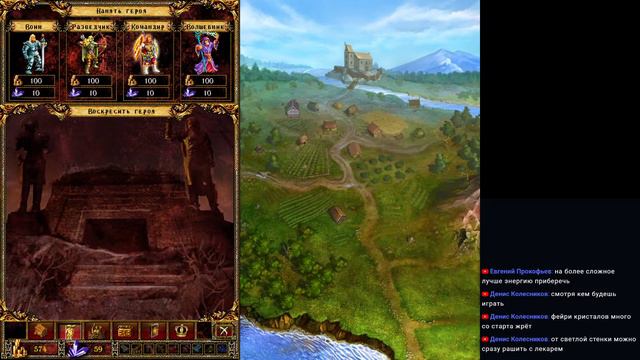 Новые бонусы героев!!! Эадор. Новые горизонты! Осколки 5,6 | часть 8. смотреть онлайн