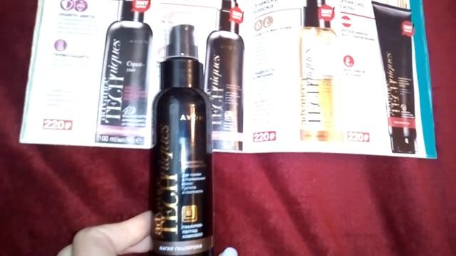 Сыворотка Магия гиалурона