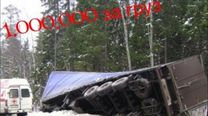 НЕГАБАРИТ,идём конвоем  |Фура без тормозов|Ошибка EBS| oversize truck. Отказали тормоза