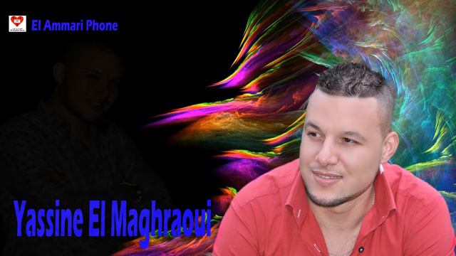 Yassine El Maghraoui - Talet Lghorba Aaliya - ( Album 2014 )