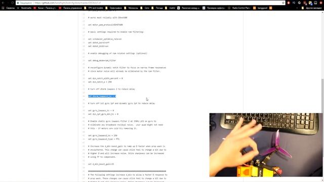 ☀ RPM фильтрация для чайников. Настройка Betaflight 4.0, тест. [Betaflight RPM Filter] смотреть онлайн