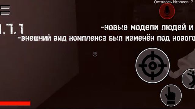 все обновления SCP: Classified Site