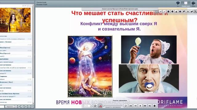 3  Перезагрузка часть №3 Работа с детcкими установками Розанна Голуб 1