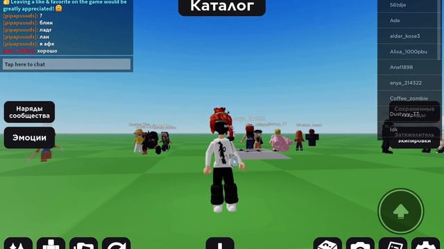 Как сделать чёрную голову в роблокс? (Бесплатно)😝 надеюсь помогла!🤓 смотреть онлайн