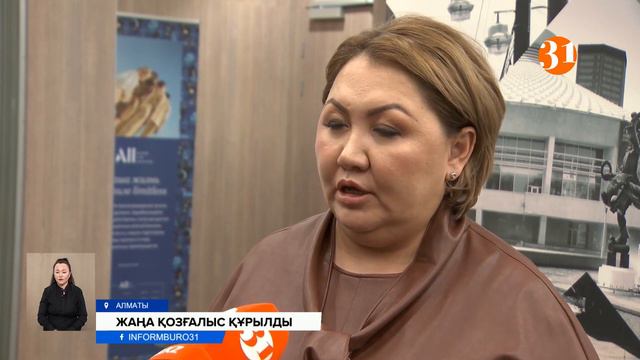 Шенеуніктердің «Қазақстанда жасалған» брендін қолдаудың орнына, тұншықтырып жатқаны рас па? смотреть онлайн