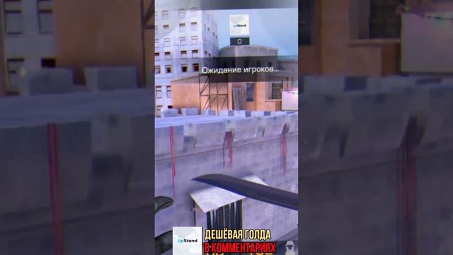 Откуда У Ютуберов Много Голды Standoff 2 смотреть онлайн