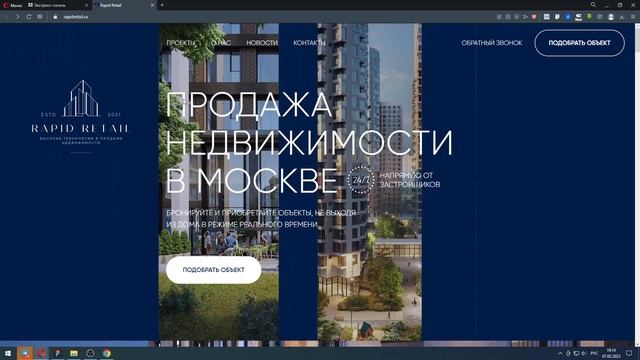 Разбор работ на Тильде №37 смотреть онлайн