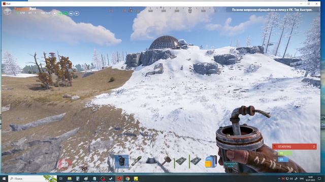 Как сделать ночь ярче в Rust смотреть онлайн
