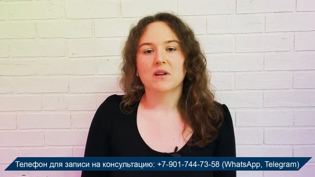 О консультации "Анализ отношений в паре" смотреть онлайн