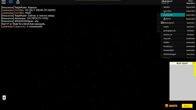 Roblox Making it to the Leader board VIP server link in description смотреть онлайн