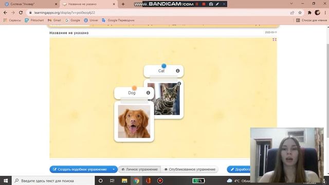 Работа с Learning Apps смотреть онлайн