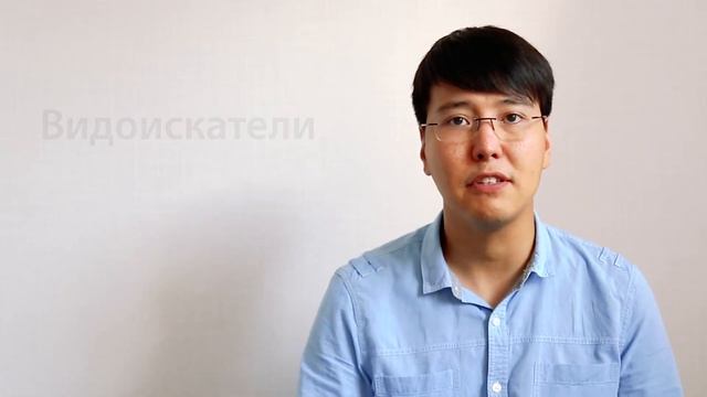 Основы Фотографии - Урок 2 Устройство фотоаппарата смотреть онлайн