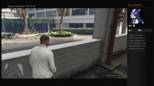 GTA5 PS4 - Заработок на бирже (Лестер) часть 1