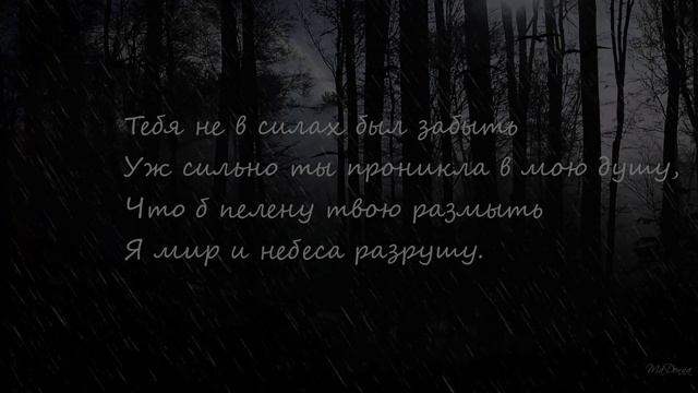 Красивые слова о любви (новая жизнь 5 ) Последний шанс смотреть онлайн