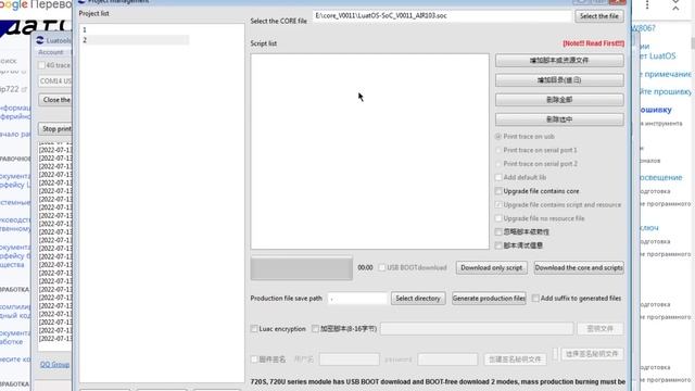 WinnerMicro W806. Первый взгляд смотреть онлайн