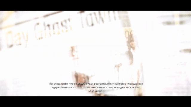 Полная цепь событий #1 ▬ Prototype (1) смотреть онлайн