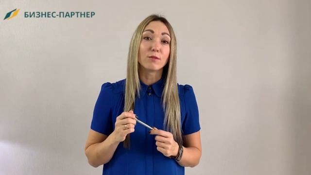 КУРСЫ БУХГАЛТЕРА В СИМФЕРОПОЛЕ И СЕВАСТОПОЛЕ ОТ КОМПАНИИ "БИЗНЕС-ПАРТНЕР". смотреть онлайн