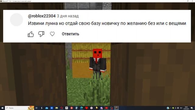 Выполняю ВАШИ задания на FunTime! смотреть онлайн