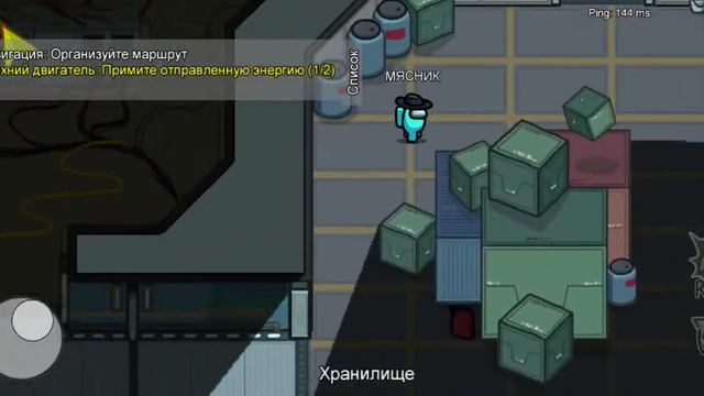 ИГРАЮ амоНг Ас впервые смотреть онлайн