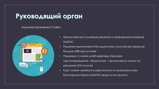 МЦУИС МВКО2-2 смотреть онлайн