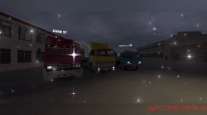 мотор депот покатушки