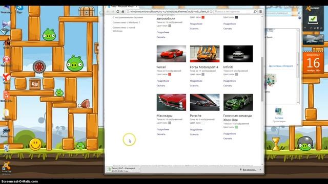 Як поставити-СКАЧАТИ заставку на робочий стол!! смотреть онлайн