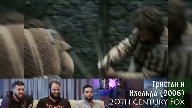 Рыцари Реагируют на Дуэльные Сцены #18 II Sport Castle смотреть онлайн