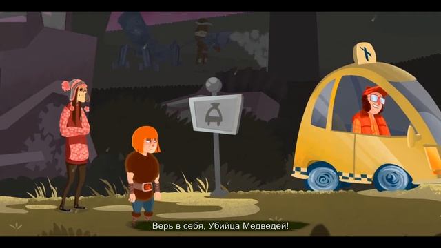 Прохождение Helheim Hassle►Часть 4: Потеря игрока смотреть онлайн