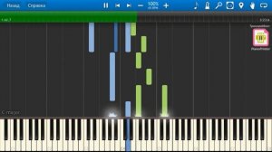 Ноты для фортепиано - Севара - Там Нет Меня (ссылка на ноты в описании)