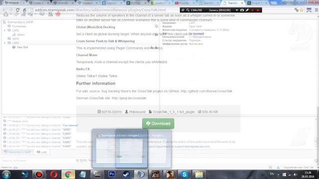 КАК УСТАНОВИТЬ ПЛАГИН РАЦИИ ДЛЯ TEAMSPEAK3 смотреть онлайн
